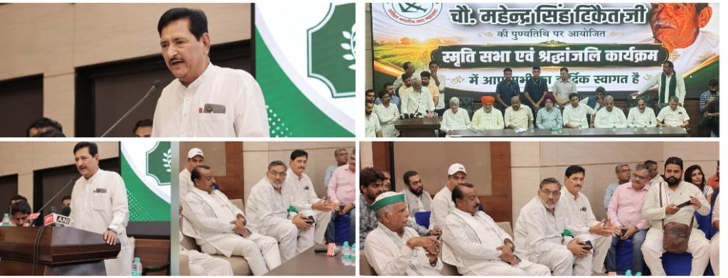 Tribute to Chaudhary Mahendra Singh Tikait the Messiah of Farmers on his 15th Punya Tithi